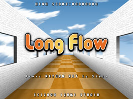 Long Flow タイトル